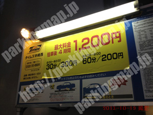 北042：タイムズ中崎西_01