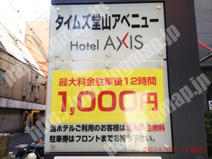 北047：タイムズ堂山アベニュー_01