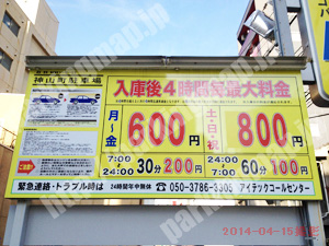 北049：神山町駐車場_01