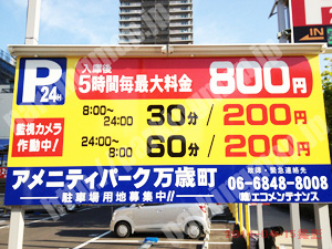 北051：アメニティパーク万歳町_01