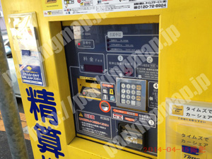北054：タイムズ万歳第2_04