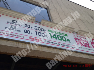 北070：ブーブーパーク中津5丁目_01