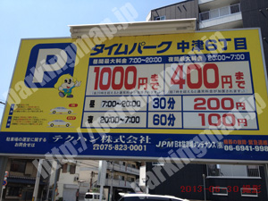北072：タイムパーク中津6丁目_01