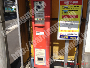 北075：テクニカルパーク大淀中_02