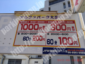 北084：アルファパーク大淀中第2_01