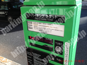 北107：パーキングチケット_01