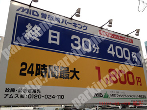 北110：MID曽根崎パーキング_01