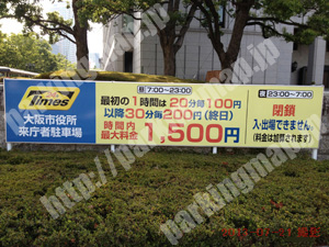 北116：タイムズ大阪市役所来庁者駐車場_01