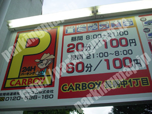 北128：CARBOY長柄中1丁目_02
