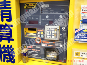 北131：タイムズ天六第3_02