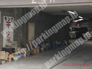 北140：キングモータープール_02