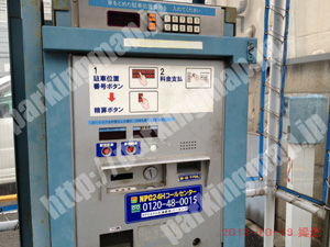 北145：NPC日本パーキング天満駅前P_05