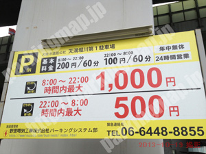 北148：大阪市道路公社天満堀川第1駐車場_01