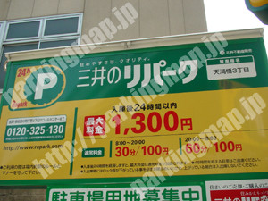 北150：三井のリパーク天満橋3丁目_03