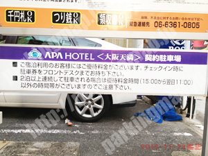 北162：パークNET同心町駐車場_04