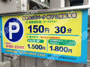 北167：扇町キッズパーク地下2階駐車場_01
