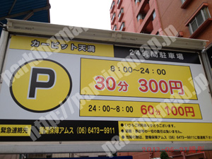 北169：カーピット天満_01