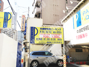 北176：中崎町駅前パーキング_04
