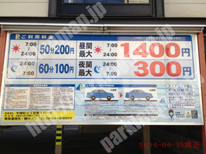 北177：中崎町2丁目第1パーク_01
