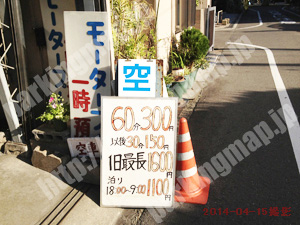 北184：名称不明_01