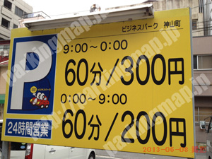 北192：ビジネスパーク神山町_01