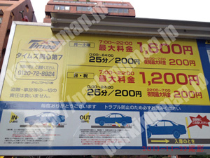 北201：タイムズ同心第7_01