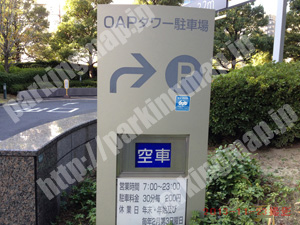 北205：OAPタワー駐車場_02