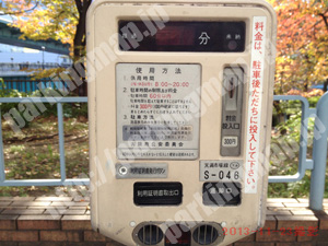 北220：パーキングチケット_01