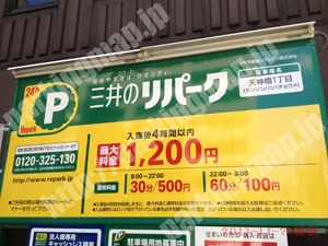 北235：三井のリパーク天神橋1丁目_01