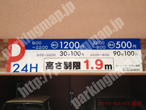 北256：エーシーパーク松ヶ枝町_01