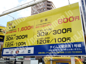 北260：タイムズ東天満1号線_01