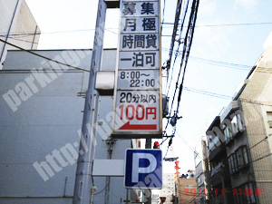 北267：第七新興ビル駐車場_01
