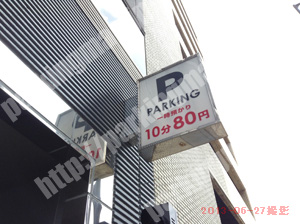 北285：南森町丸井ビルパーキング_01