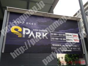 北286：スパークなんもり_01