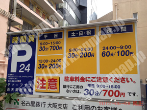 北303：ティーファス西天満駐車場_01