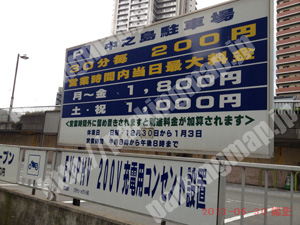 北310：中之島駐車場_01