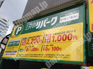 北313：三井のリパーク中之島3丁目第2_01