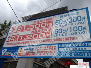 北316：ジーエスパーク中之島4丁目_01