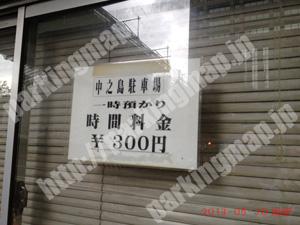 北322：大阪府交通安全協会駐車場_01