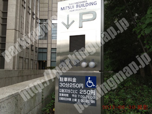 北323：中之島三井ビルディング駐車場_01