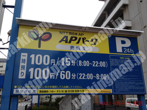 北328：APパーク豊崎Ⅱ_01