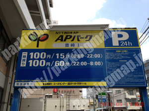 北329：APパーク豊崎Ⅰ_01
