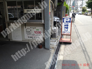 北332：第2豊西モータープール_01