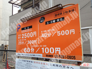北339：パークNET豊崎第2駐車場_01