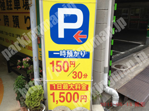 北343：3丁目パーキング_01