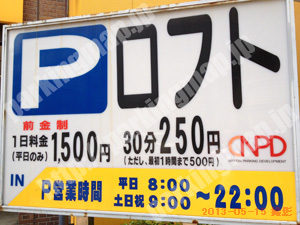 北346：NPDロフト駐車場_01