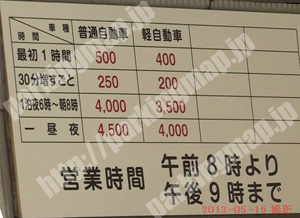 北349：北モータープール_01