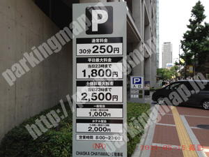 北350：NPDCHASKA CHAYAMACHI駐車場_01