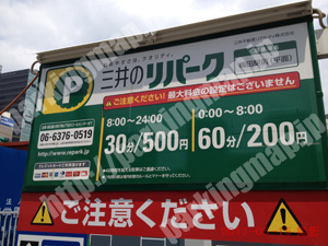 北351：三井のリパーク梅田駅前平面_01