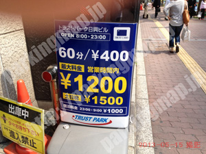北360：トラストパーク日興ビル_01
